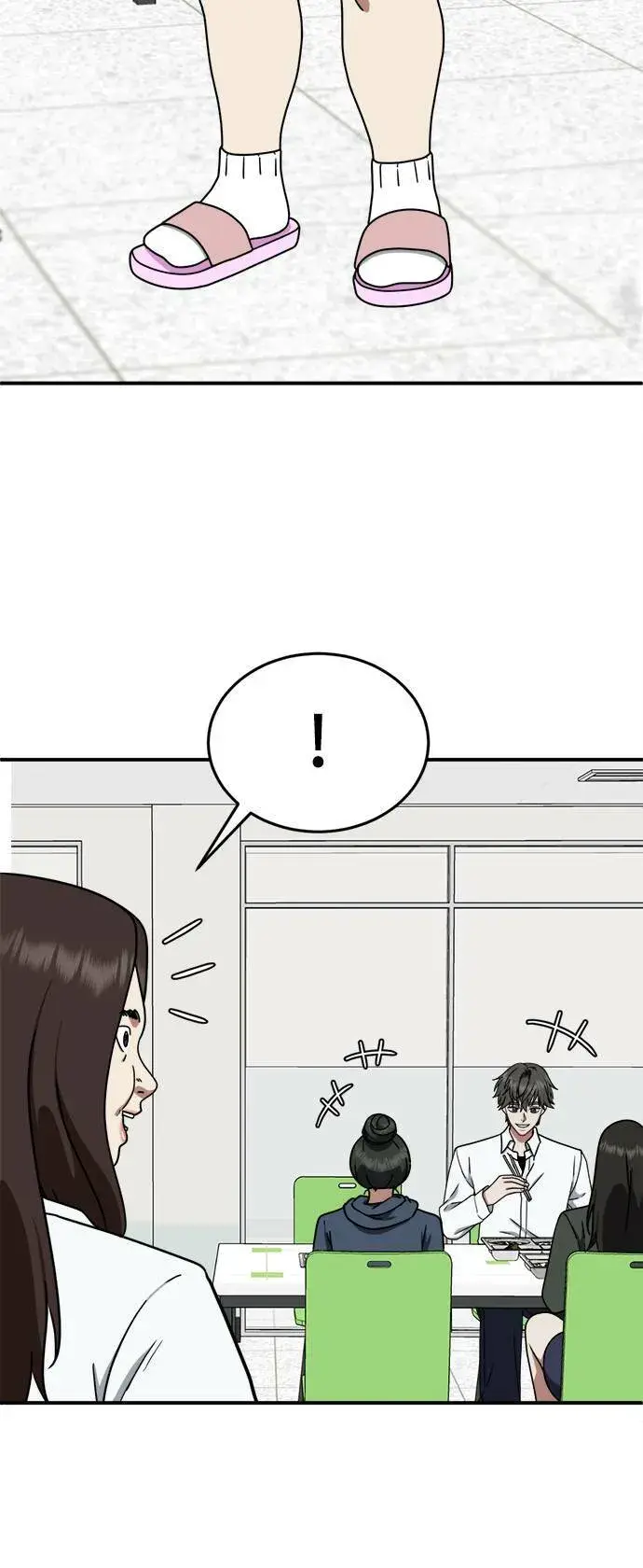 漫画《盗脸人生》乔泰熙 1第31张图