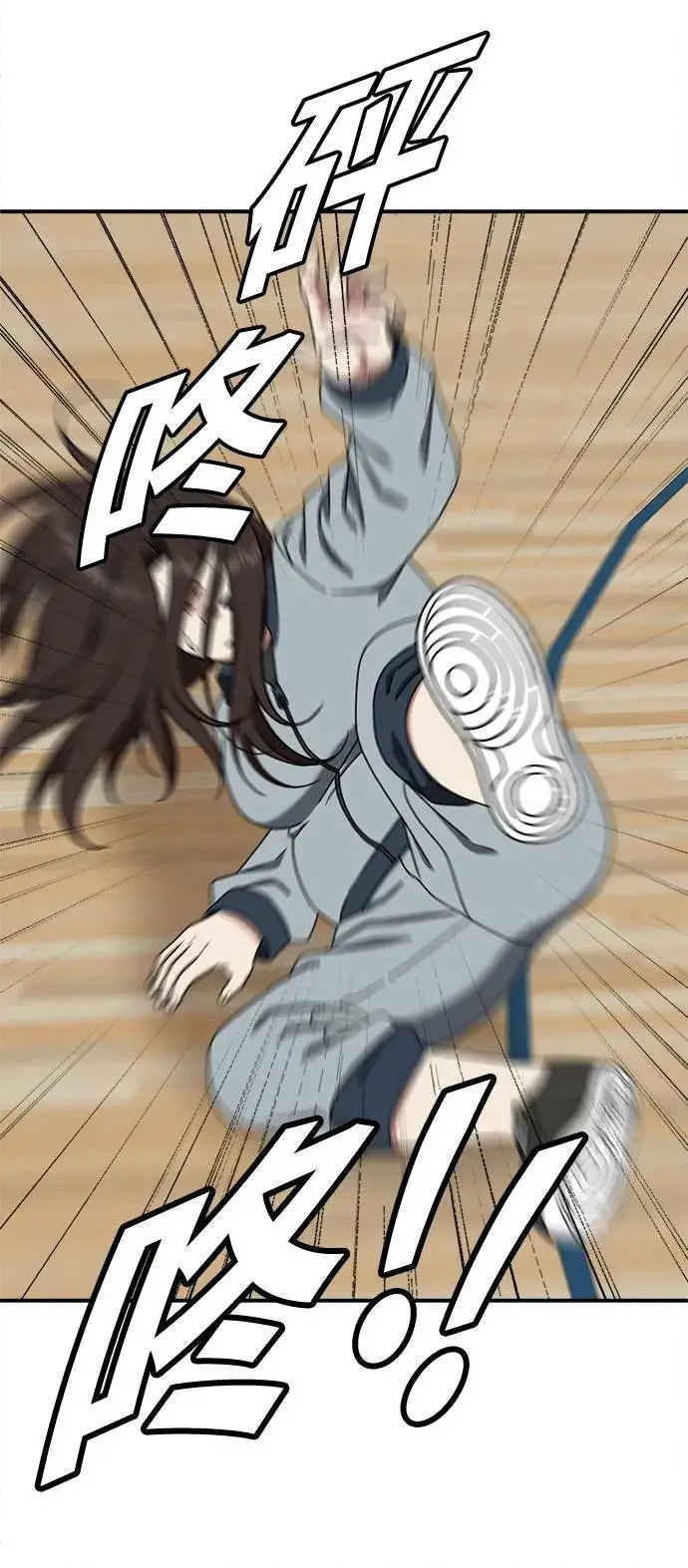 漫画《盗脸人生》乔泰熙 1第64张图