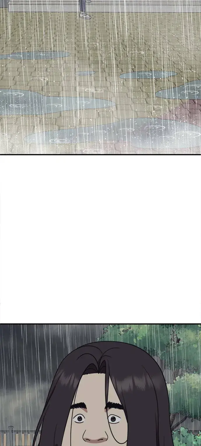 漫画《盗脸人生》乔泰熙 2第85张图