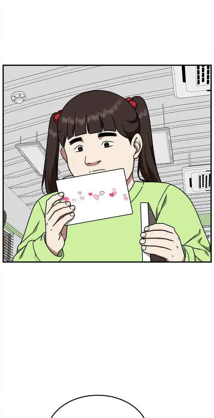 漫画《盗脸人生》乔泰熙 3第87张图