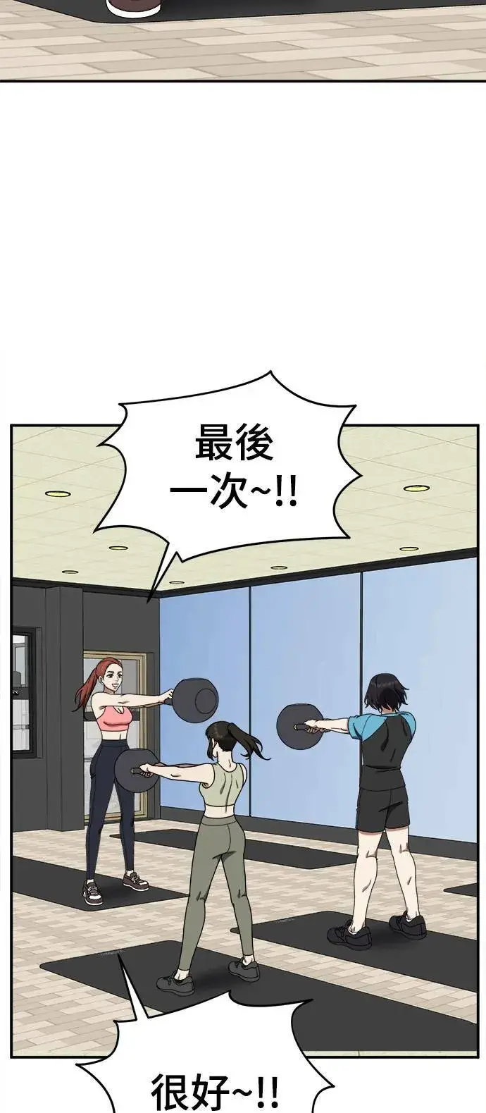 漫画《盗脸人生》乔泰熙 10第102张图