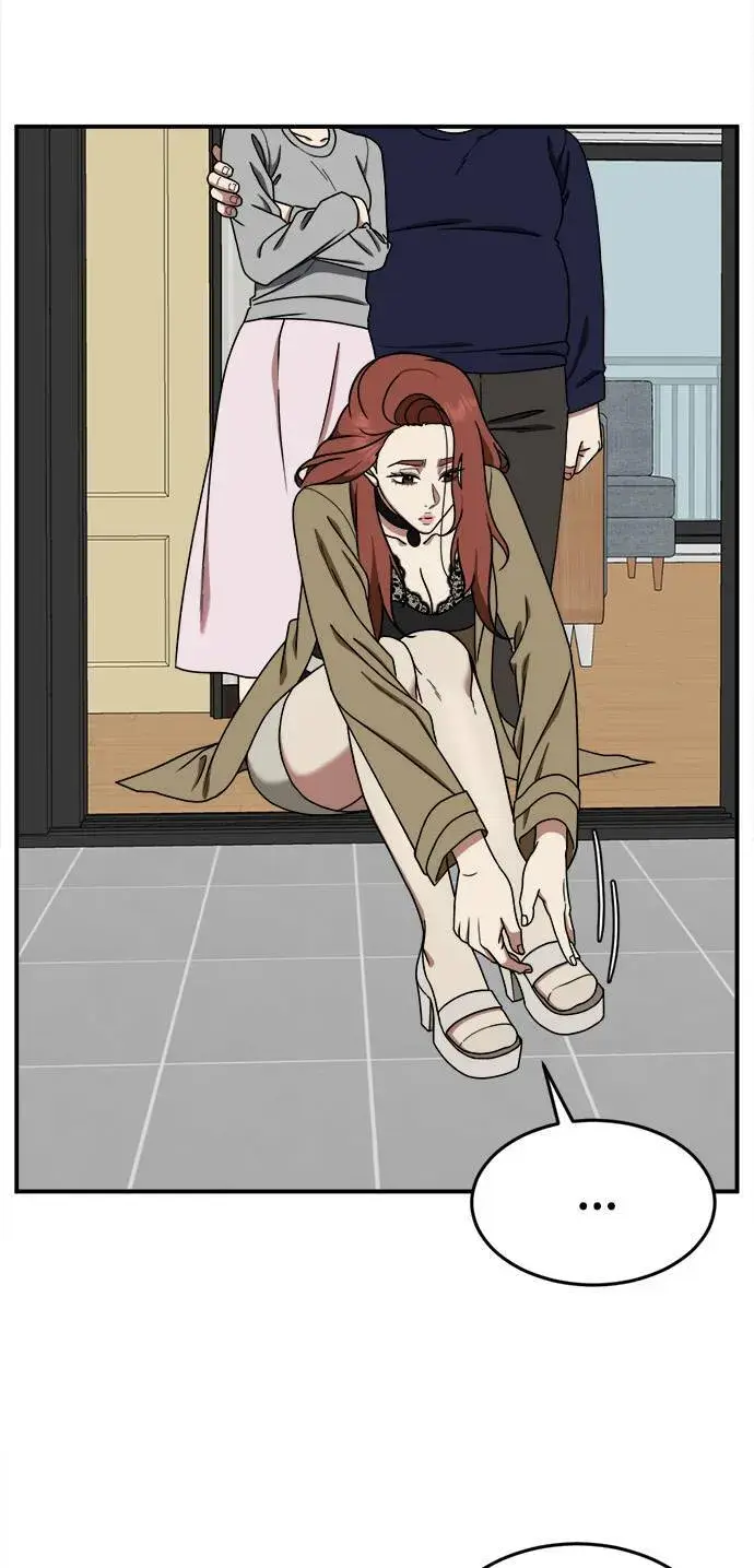 漫画《盗脸人生》乔泰熙 10第11张图