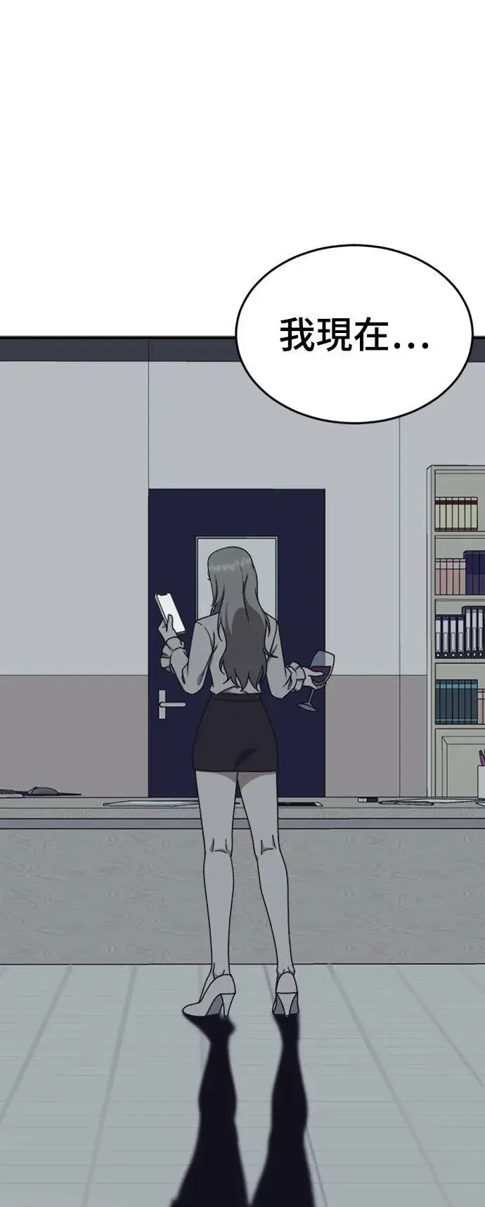 漫画《盗脸人生》乔泰熙 15第100张图