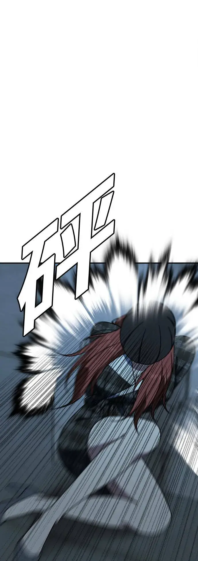 漫画《盗脸人生》乔泰熙 19第72张图