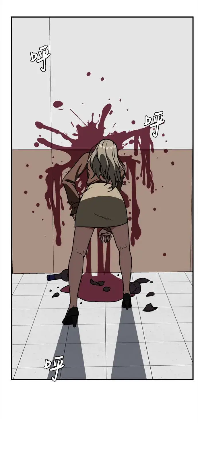 漫画《盗脸人生》乔泰熙 21第72张图