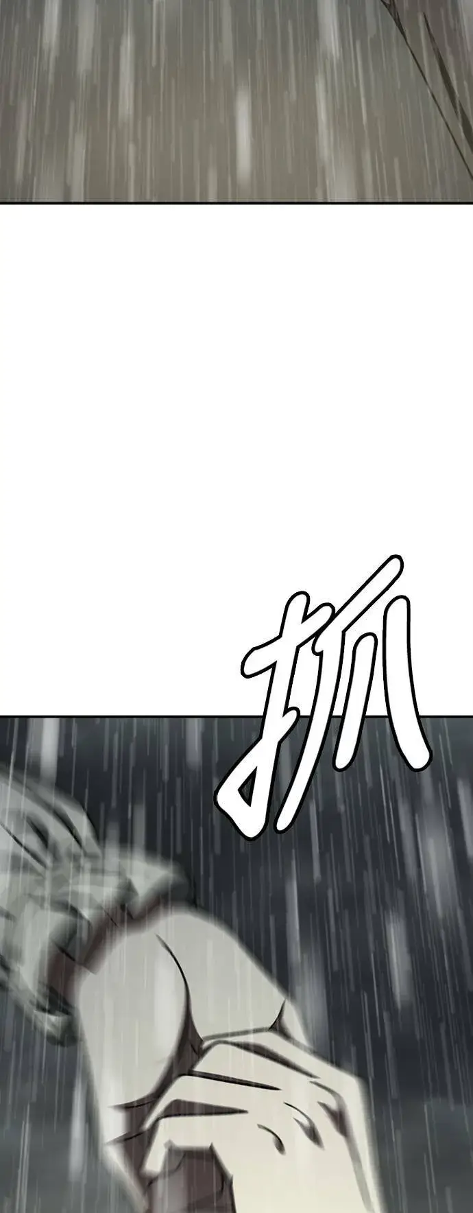 漫画《盗脸人生》乔泰熙 22第49张图