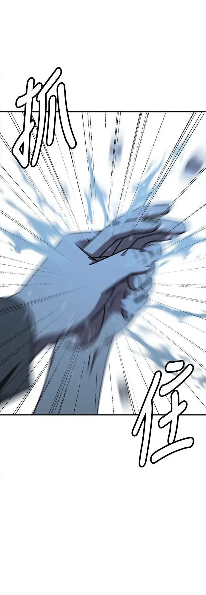 漫画《盗脸人生》乔泰熙 29第65张图
