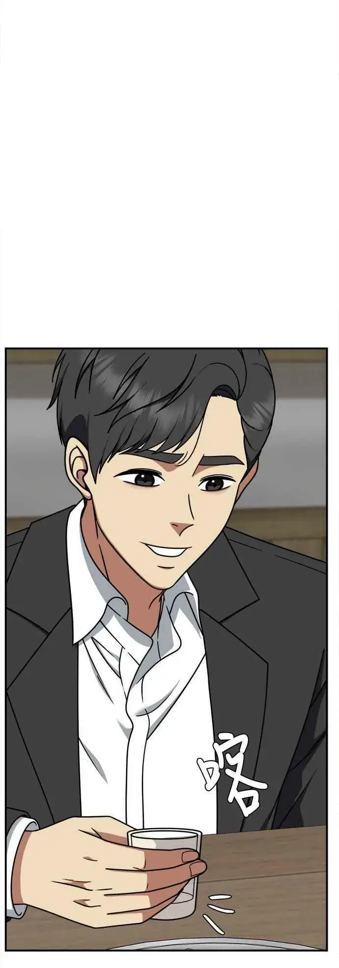 漫画《盗脸人生》S1 外传7 吕敏舒第39张图