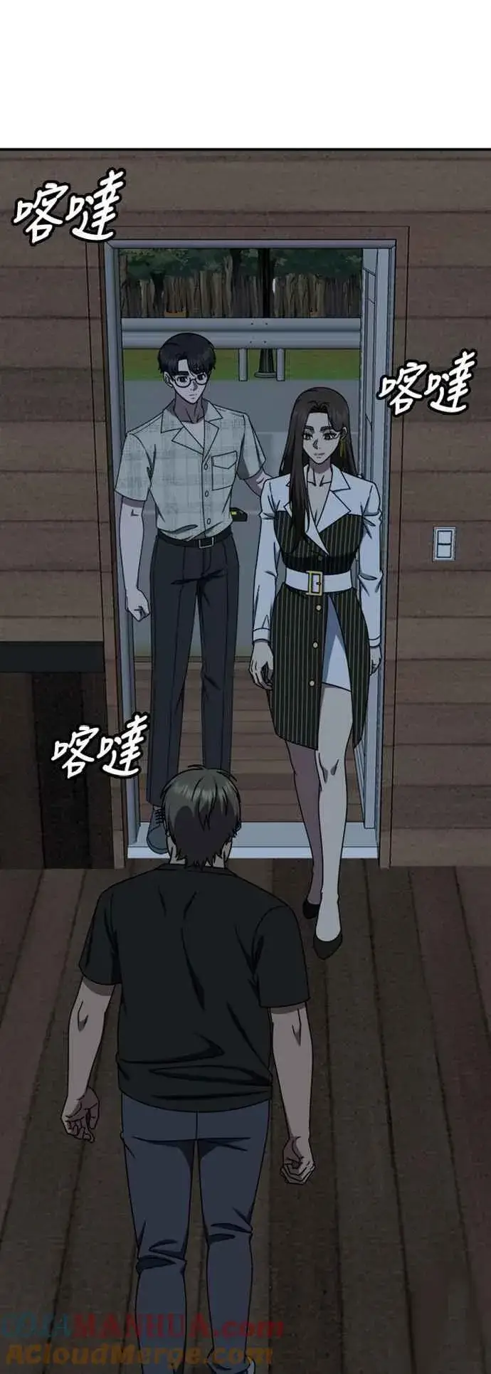 漫画《盗脸人生》S2 白水龙 1第10张图