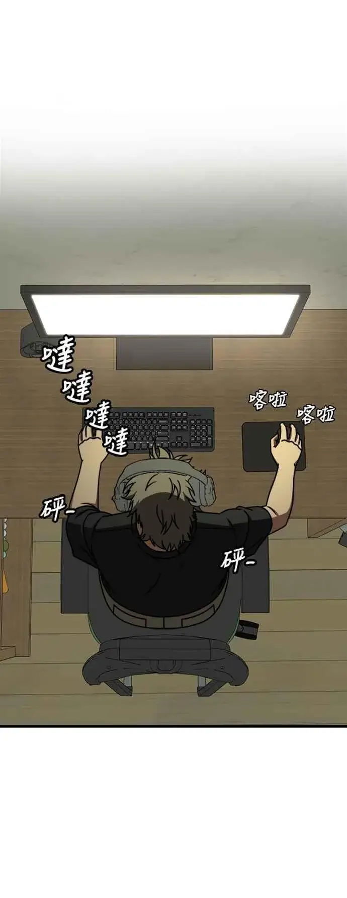 漫画《盗脸人生》S2 白水龙 1第71张图