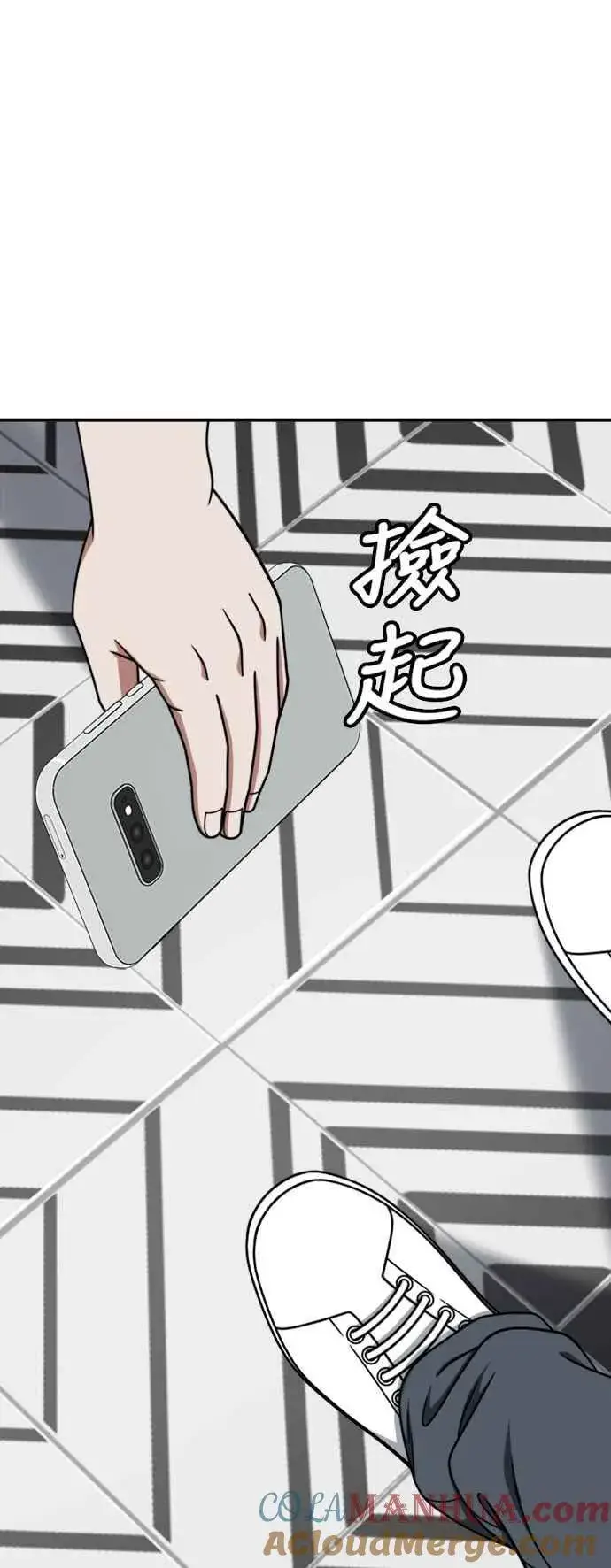 漫画《盗脸人生》S2 白水龙 5第10张图