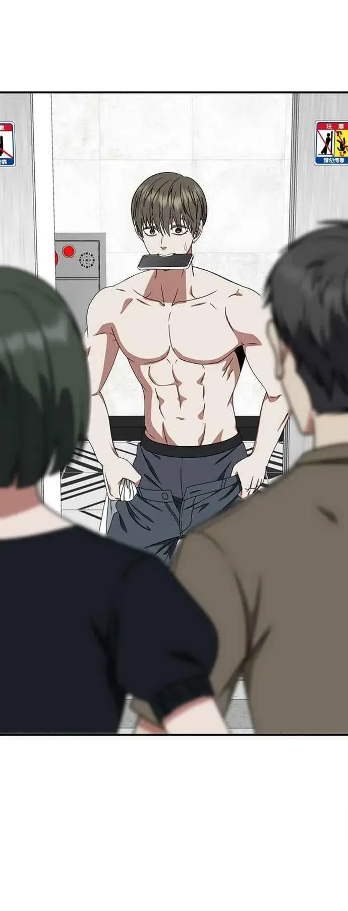 漫画《盗脸人生》S2 白水龙 5第6张图
