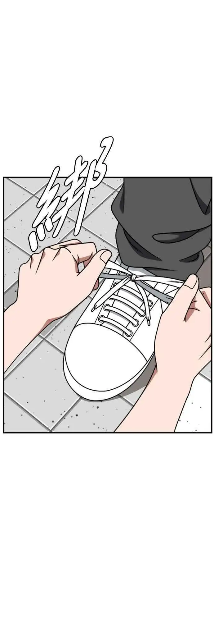 漫画《盗脸人生》S2 白水龙 6第14张图