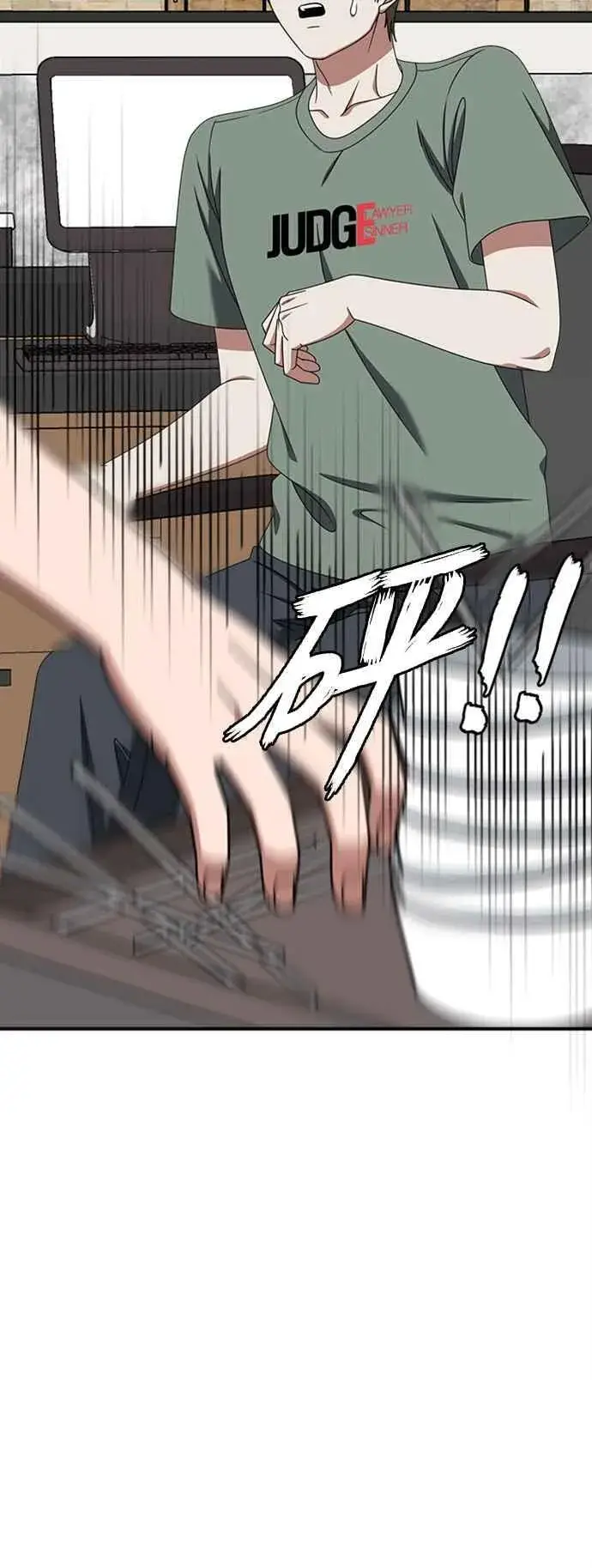 漫画《盗脸人生》S2 白水龙 7第36张图