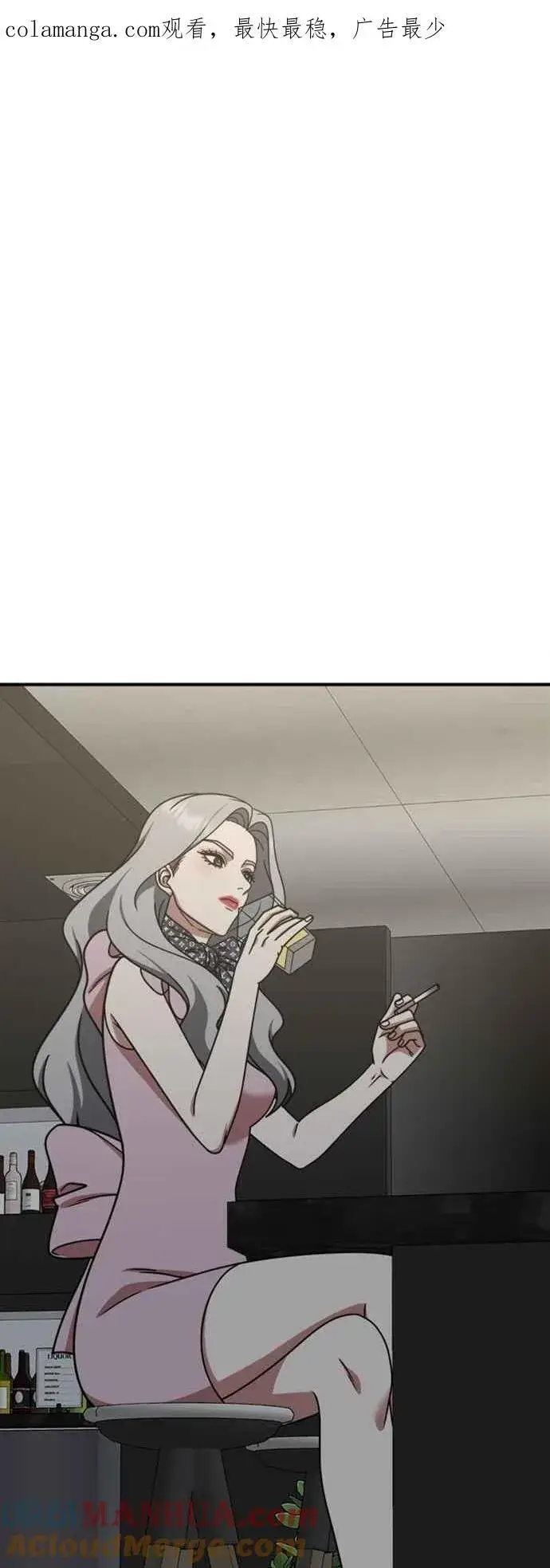 漫画《盗脸人生》S2 白水龙 10(结尾)第103张图