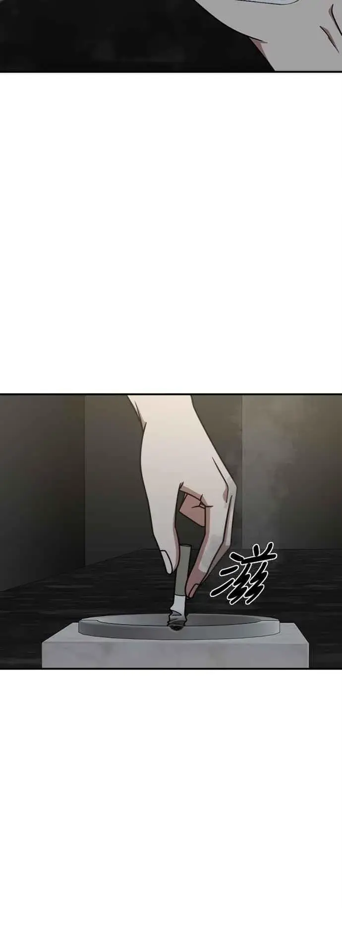 漫画《盗脸人生》S2 赵艺彬 1第6张图