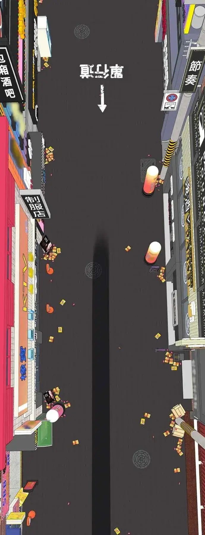 漫画《盗脸人生》S2 赵艺彬 2第78张图