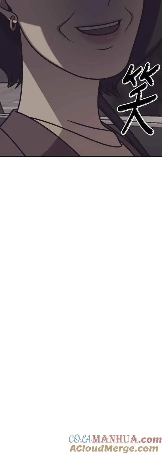 漫画《盗脸人生》S2 赵艺彬 4第34张图