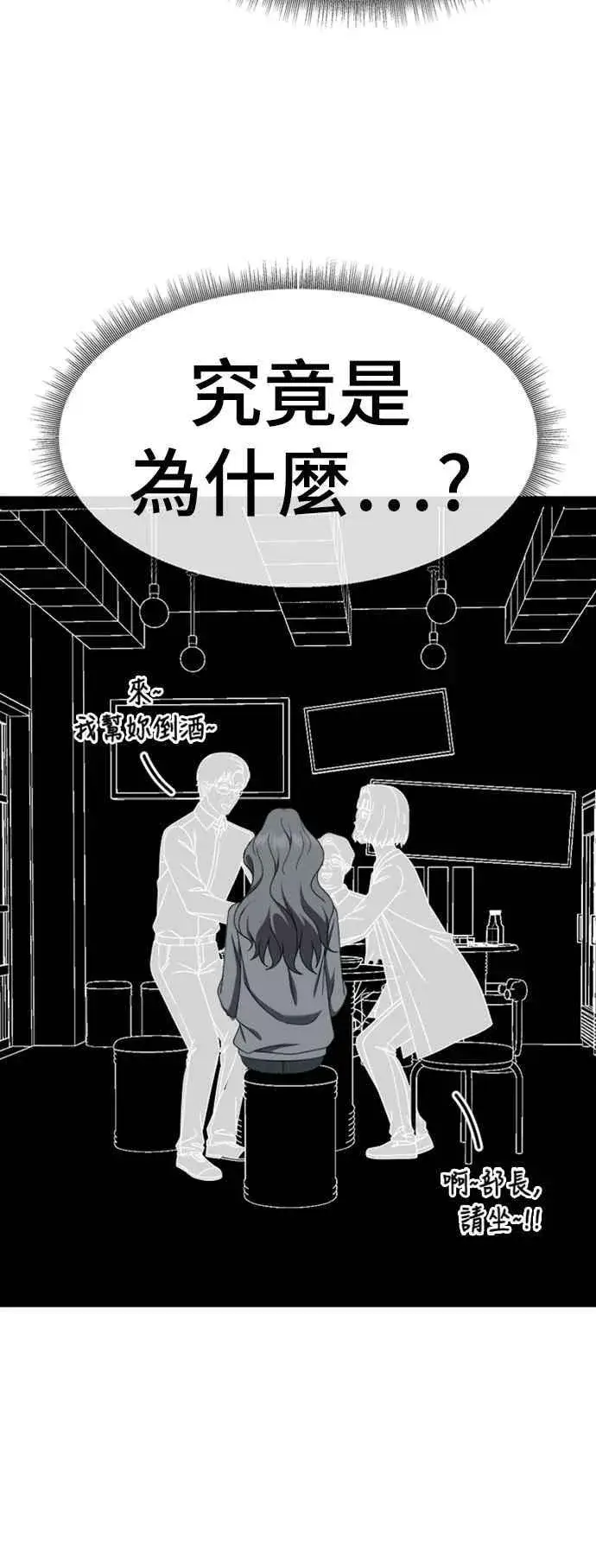 漫画《盗脸人生》S2 赵艺彬 5第68张图