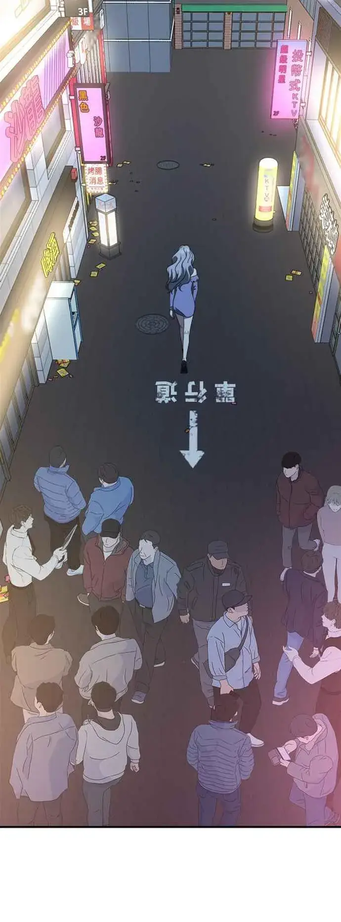 漫画《盗脸人生》S2 赵艺彬 6第17张图