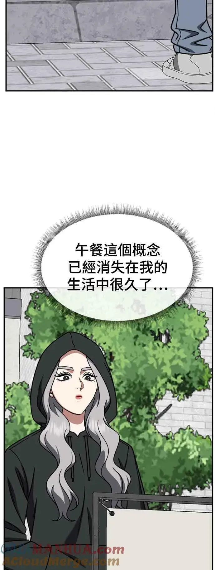 漫画《盗脸人生》S2 赵艺彬 6第25张图