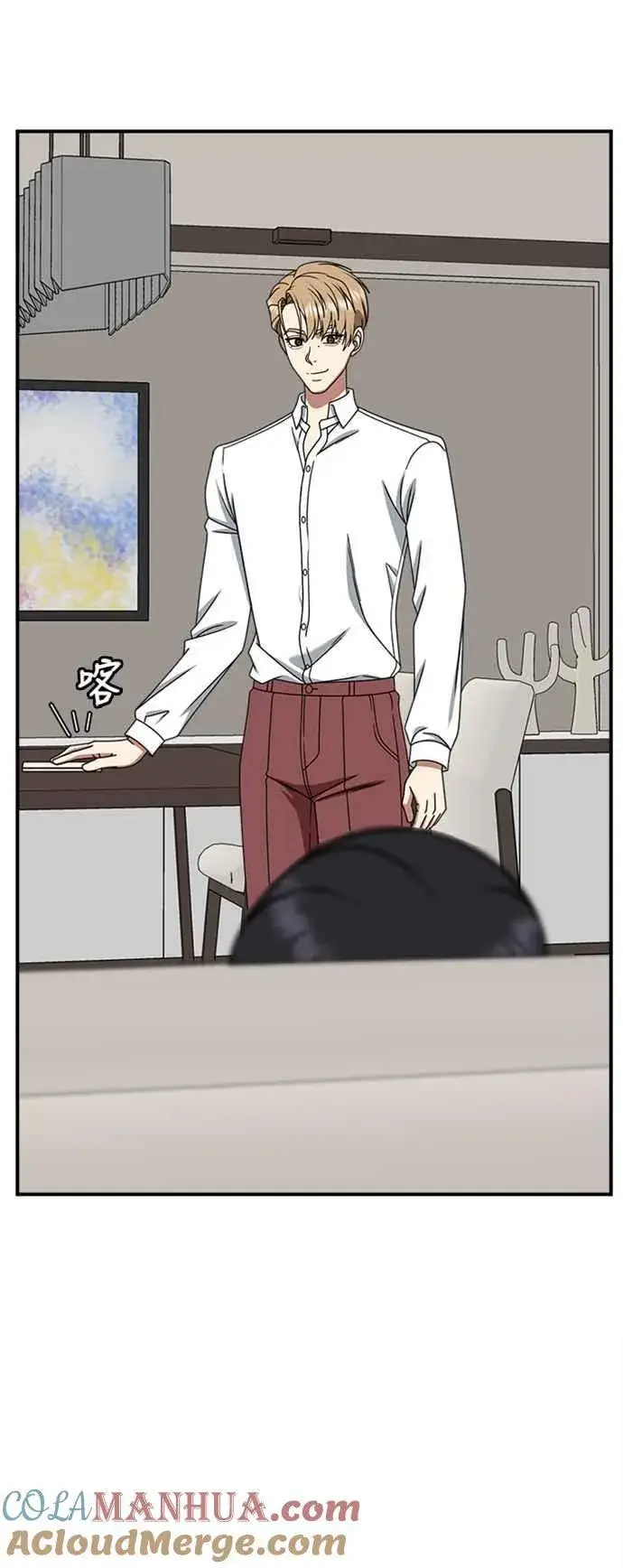 漫画《盗脸人生》S2 赵艺彬 10第73张图