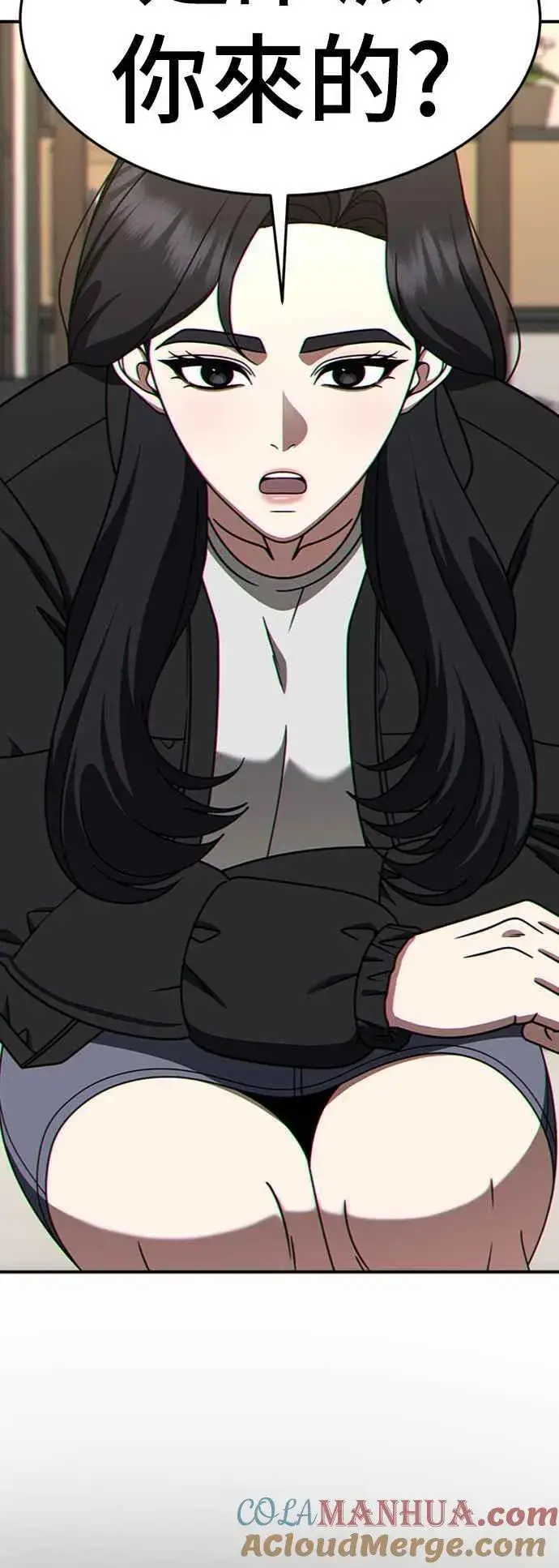 漫画《盗脸人生》S2 赵艺彬 11第64张图