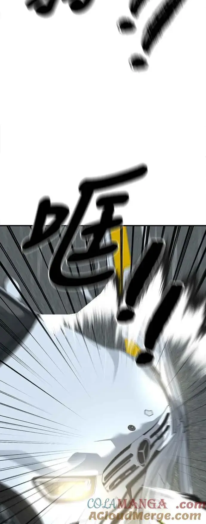 漫画《盗脸人生》S2 赵艺彬 14第16张图
