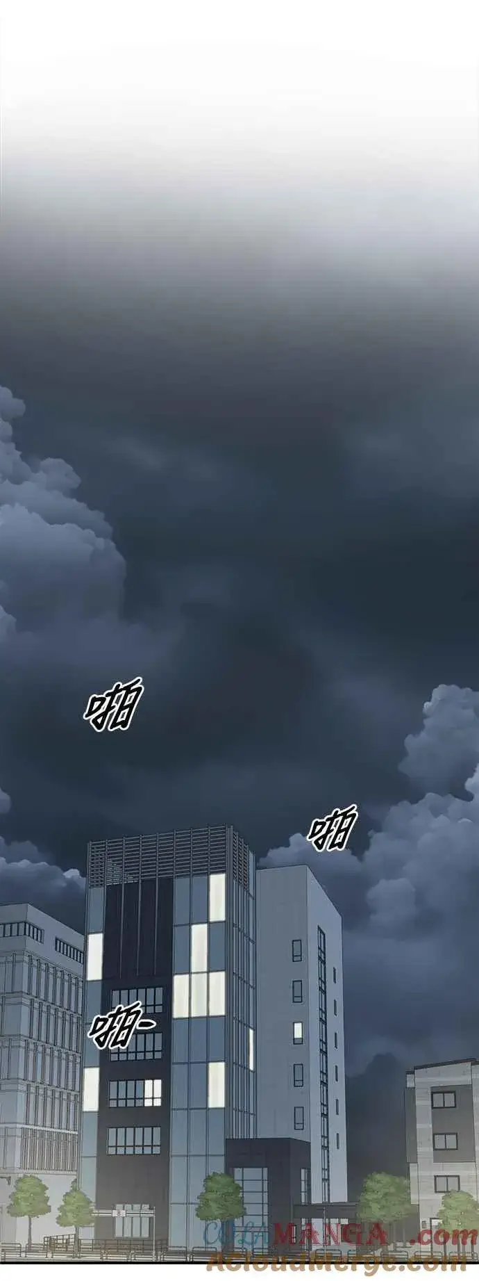 漫画《盗脸人生》S2 赵艺彬 19第52张图