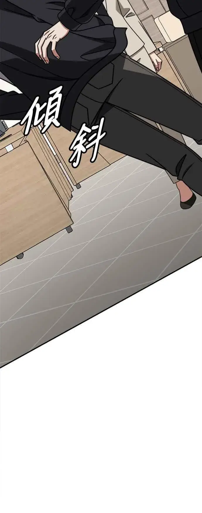 漫画《盗脸人生》S2 赵艺彬 19第66张图