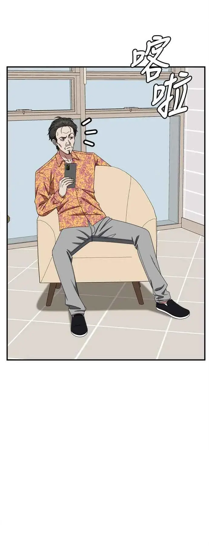 漫画《盗脸人生》S2 赵艺彬 22第63张图
