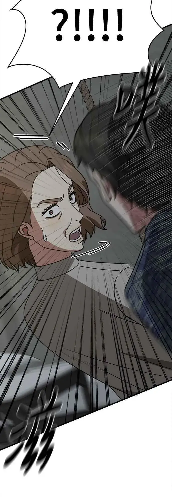 漫画《盗脸人生》S2 赵艺彬 24第47张图