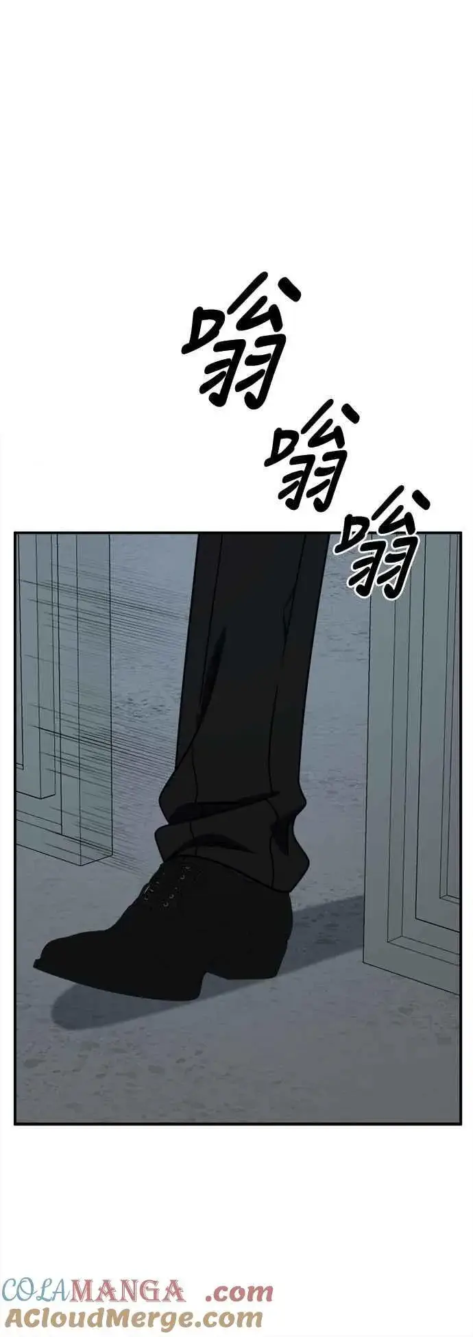 漫画《盗脸人生》S2 赵艺彬 25第79张图