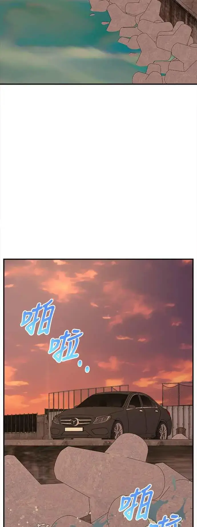 漫画《盗脸人生》S2 赵艺彬 26第2张图