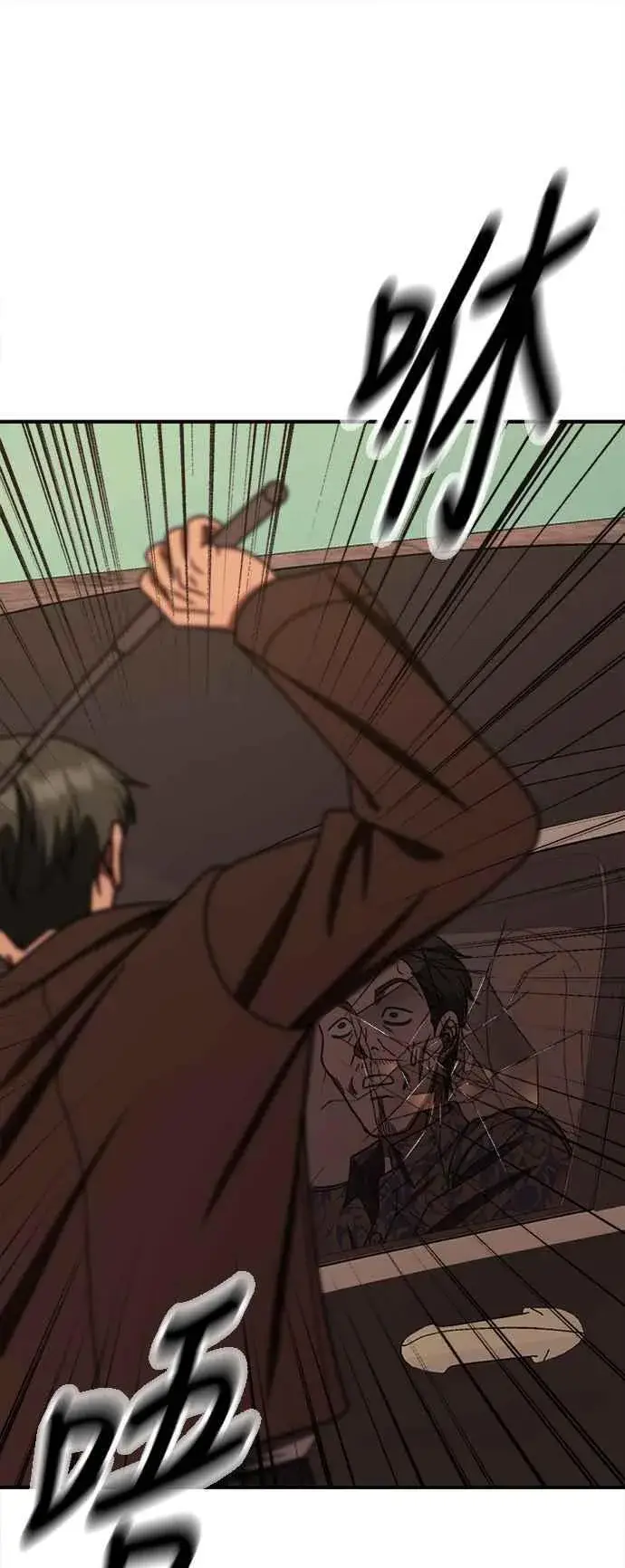 漫画《盗脸人生》S2 赵艺彬 26第8张图