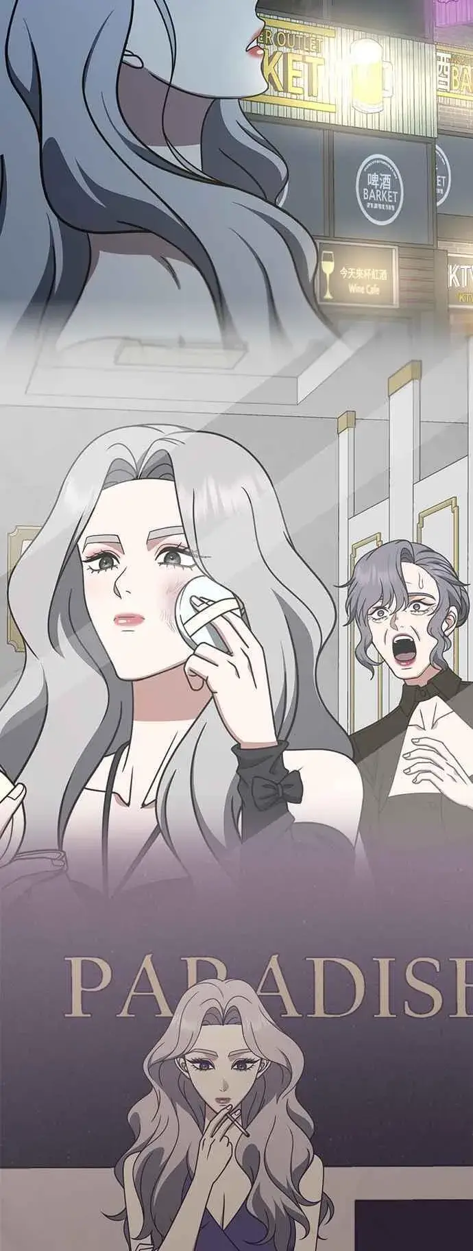 漫画《盗脸人生》S2 赵艺彬 27第35张图