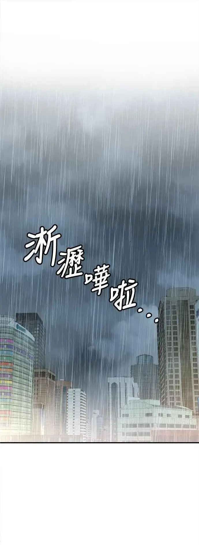 漫画《盗脸人生》S1 外传4 李智允(完)第38张图