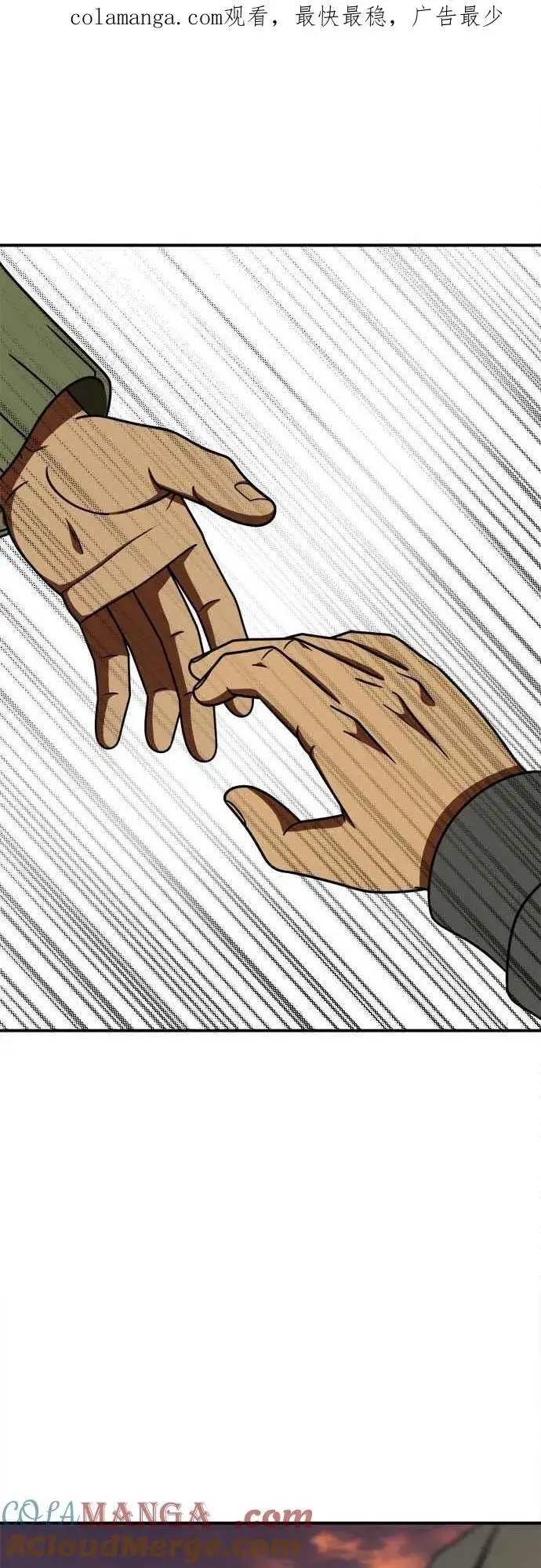 漫画《盗脸人生》S1 外传4 李智允(完)第88张图