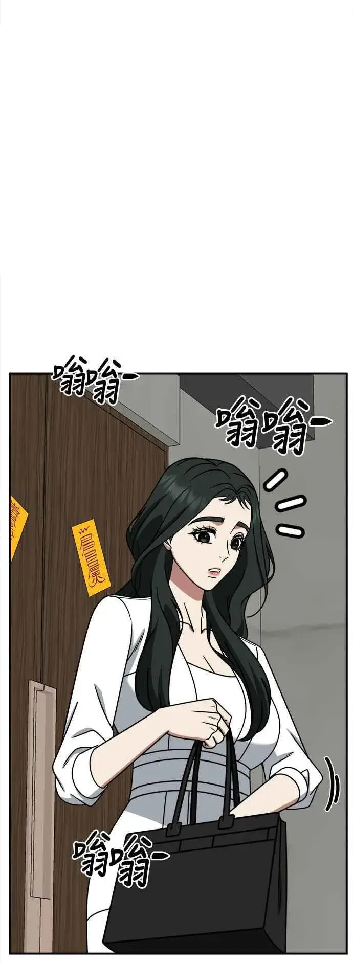 漫画《盗脸人生》S2 高美湖 6第54张图