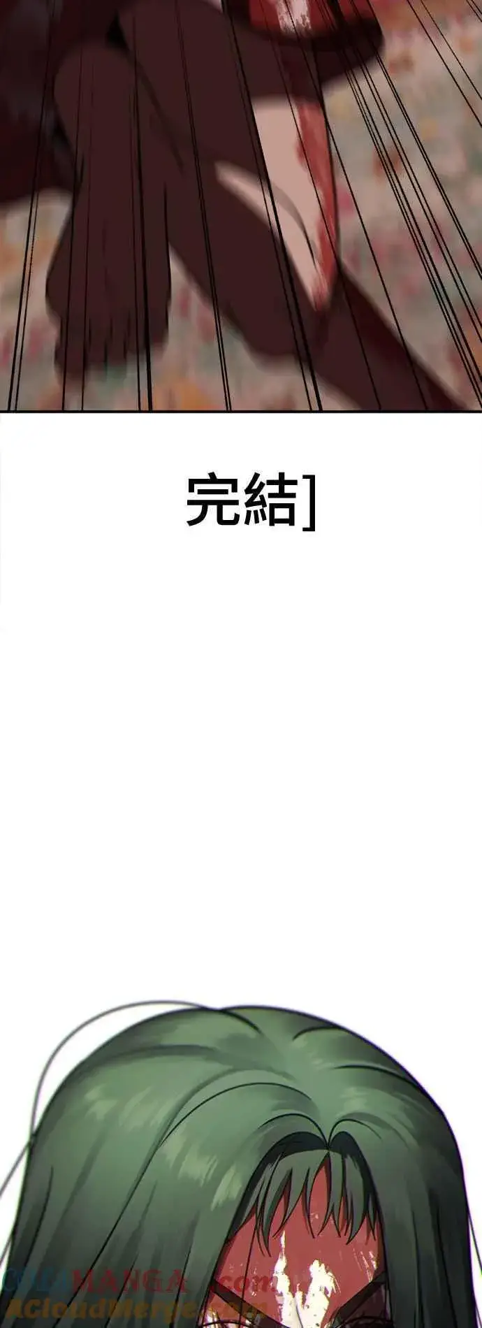 漫画《盗脸人生》S2 高美湖 8(完)第113张图