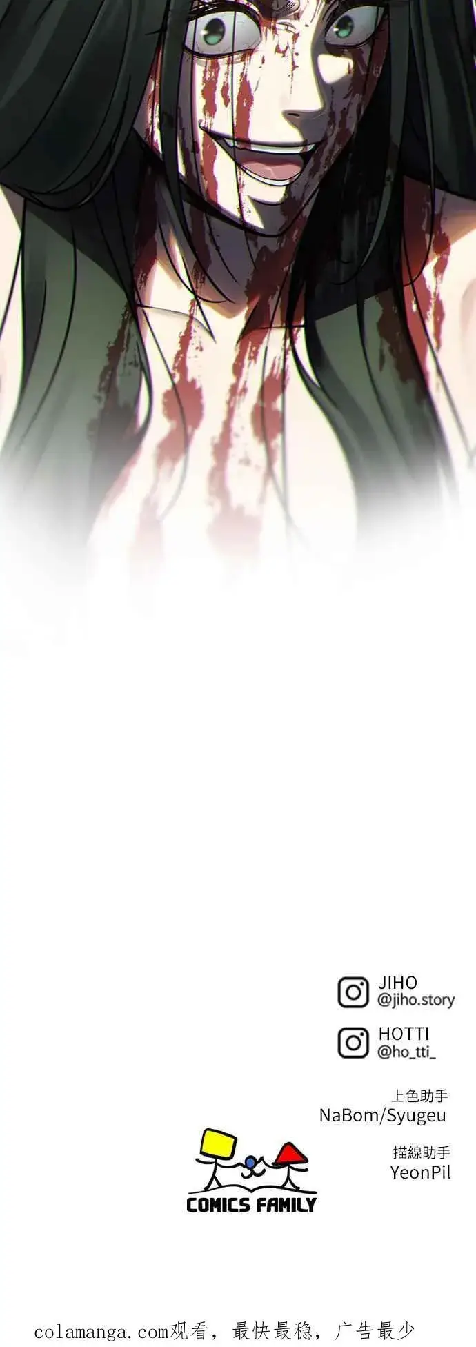漫画《盗脸人生》S2 高美湖 8(完)第114张图