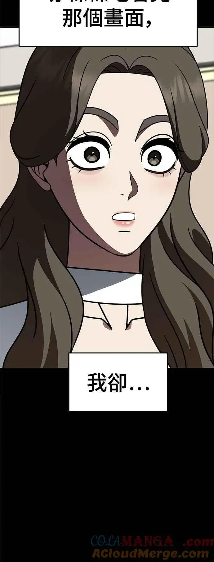 漫画《盗脸人生》S2 高美湖 8(完)第45张图
