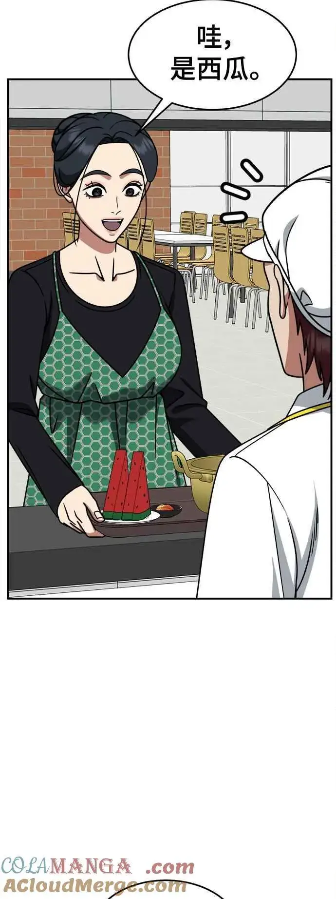 漫画《盗脸人生》S2 小百合 3第34张图
