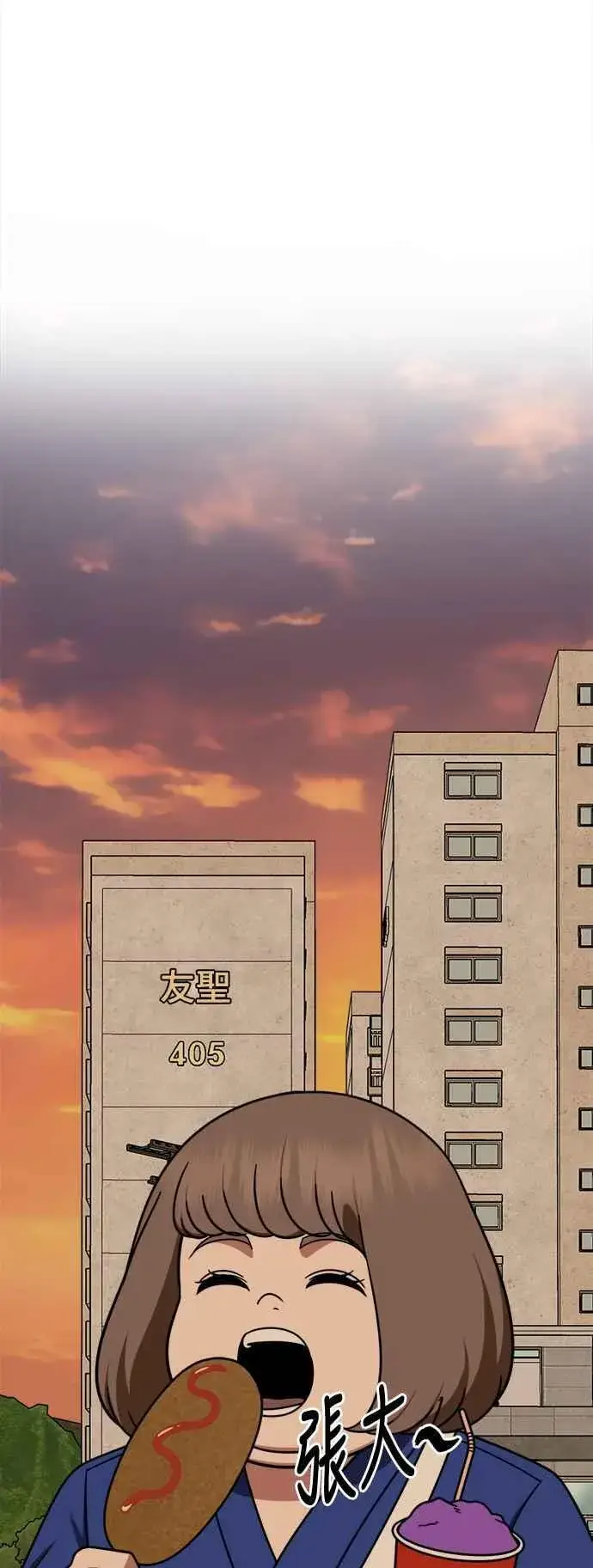 漫画《盗脸人生》S2 小百合 6第83张图