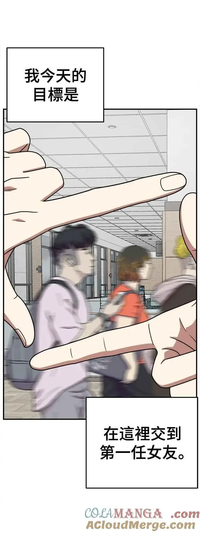 漫画《盗脸人生》S2 小百合 10第97张图