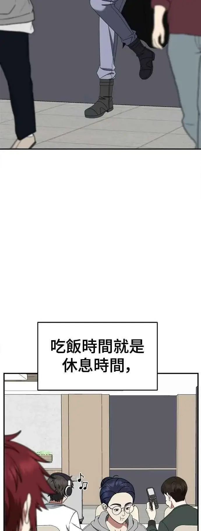 漫画《盗脸人生》S2 小百合 11第2张图