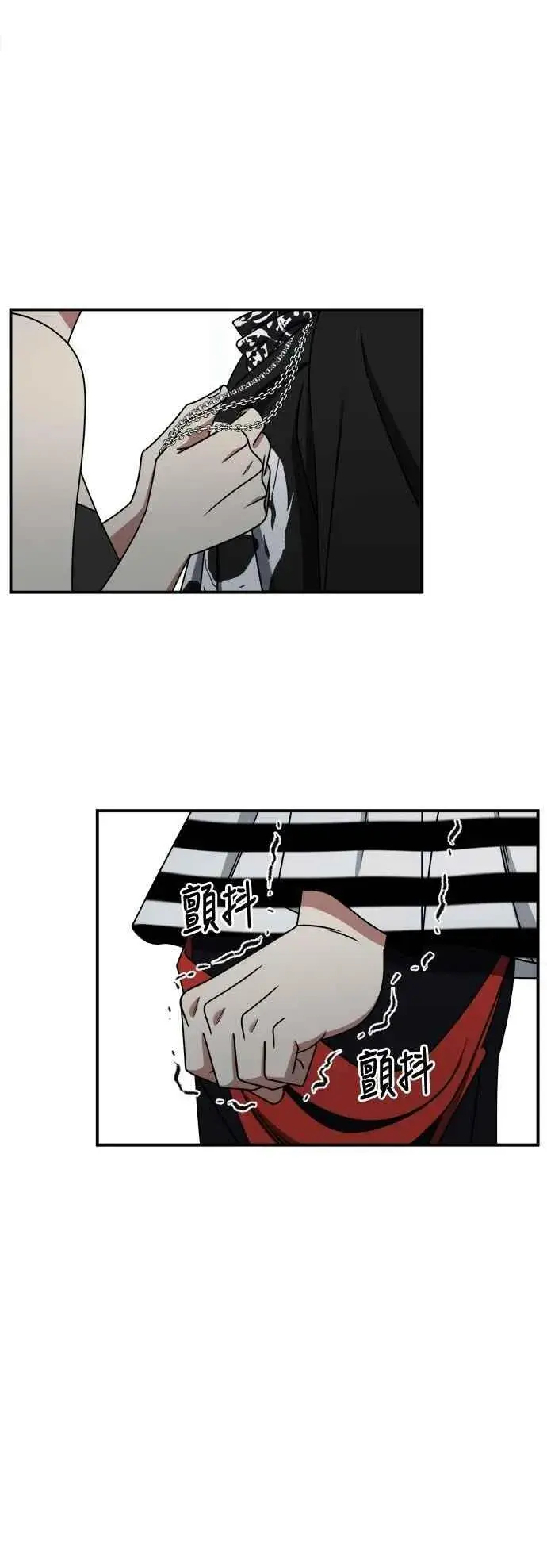 漫画《盗脸人生》S2 小百合 12第12张图