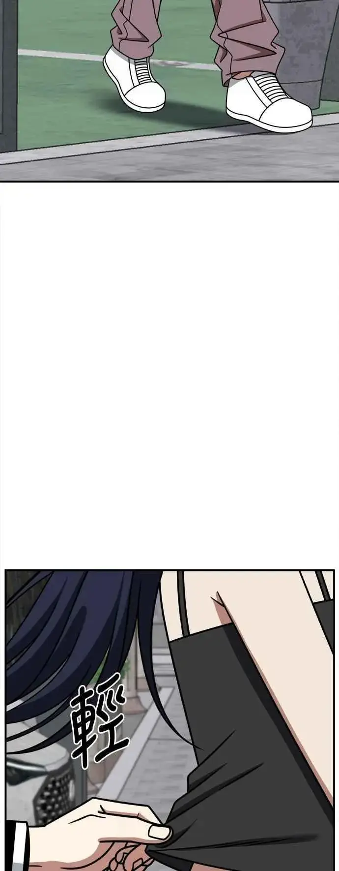 漫画《盗脸人生》S2 小百合 12第30张图