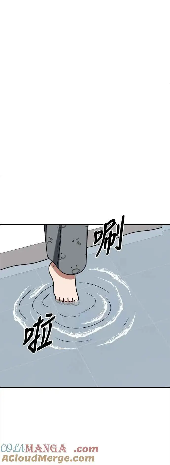 漫画《盗脸人生》S2 小百合 13第64张图