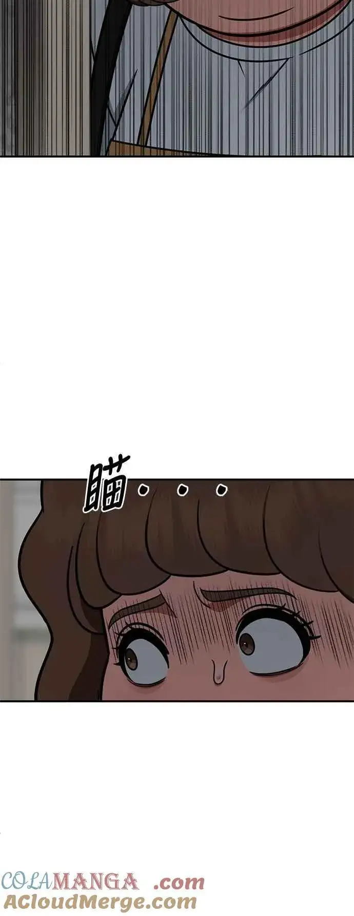 漫画《盗脸人生》S2 小百合 14第28张图